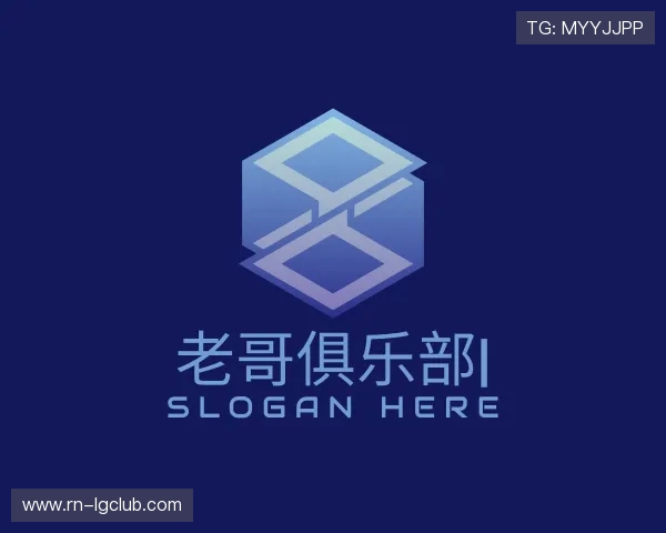 知道老哥俱乐部平台